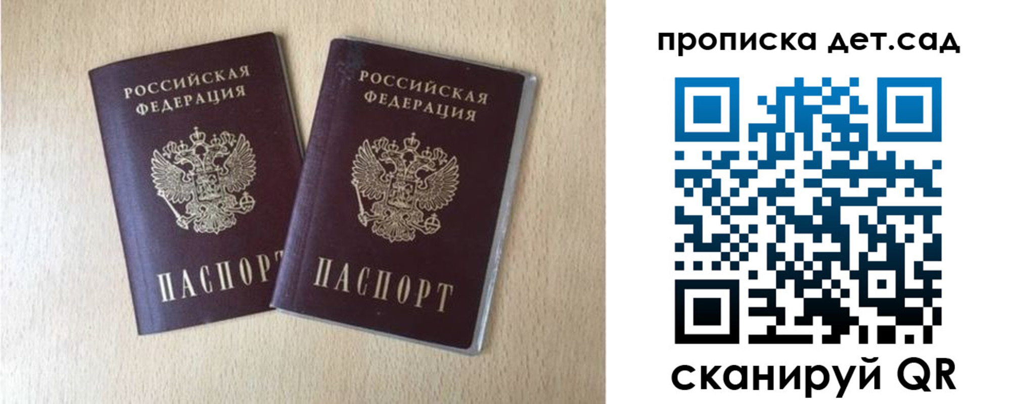 временная регистрация законно в Таштаголе