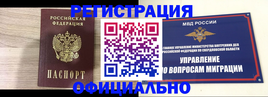 форма 3 в Таштаголе